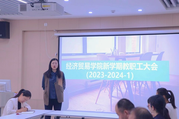 微信图片_20230831165533.jpg
