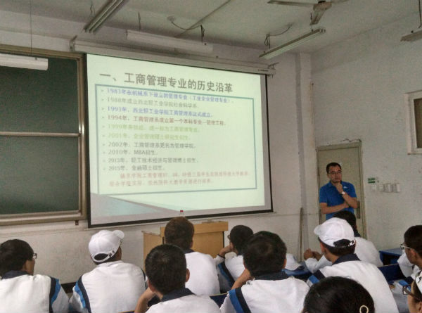 工商管理2.jpg