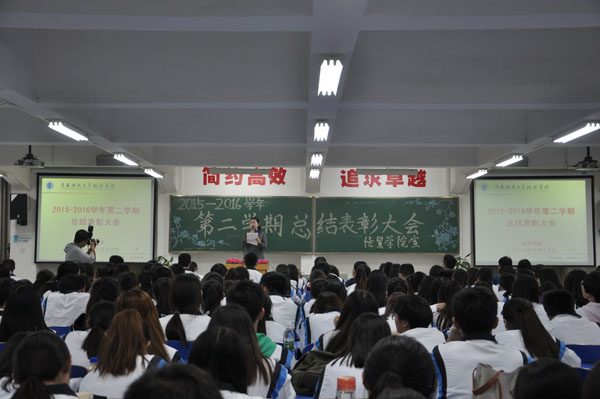 5 南老师表彰优秀员工.JPG 5 南老师表彰优秀员工.JPG