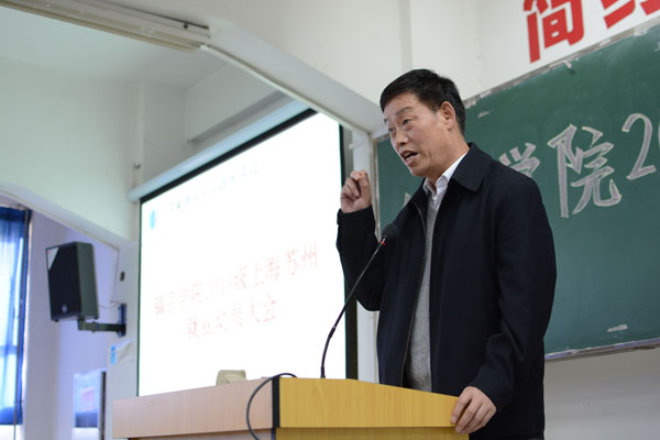 贾经理做就业实习动员.jpg 贾经理做就业实习动员.jpg