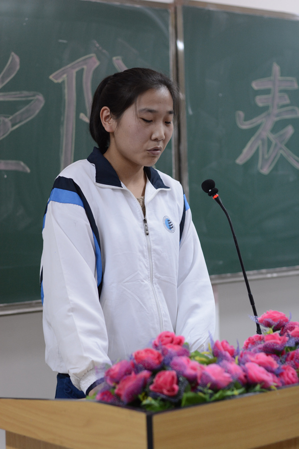 员工代表发言.JPG 员工代表发言.JPG