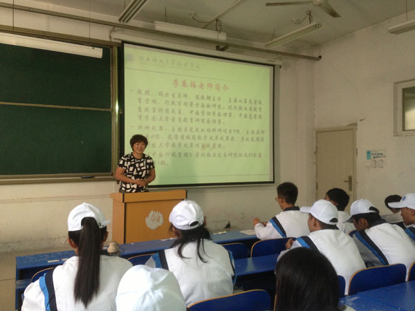 经贸公司15级韩家鸿 (4).JPG 经贸公司15级韩家鸿 (4).JPG