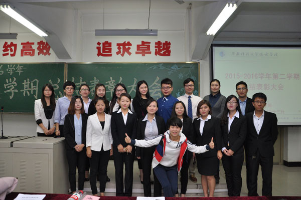 13 经贸全体辅导员合照.JPG 13 经贸全体辅导员合照.JPG