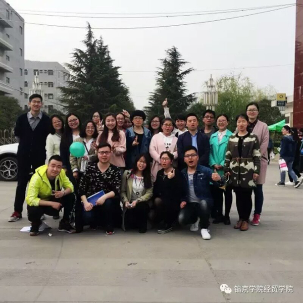 经贸公司教师集体合照.jpg 经贸公司教师集体合照.jpg