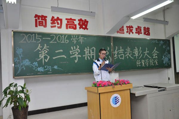 10 优秀员工代表.JPG 10 优秀员工代表.JPG