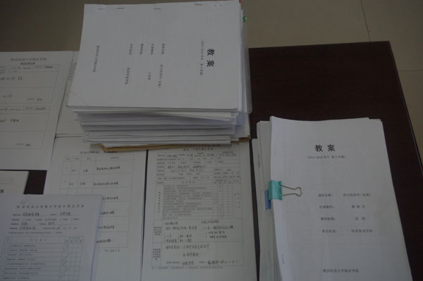 部分教案及听课记录.JPG 部分教案及听课记录.JPG