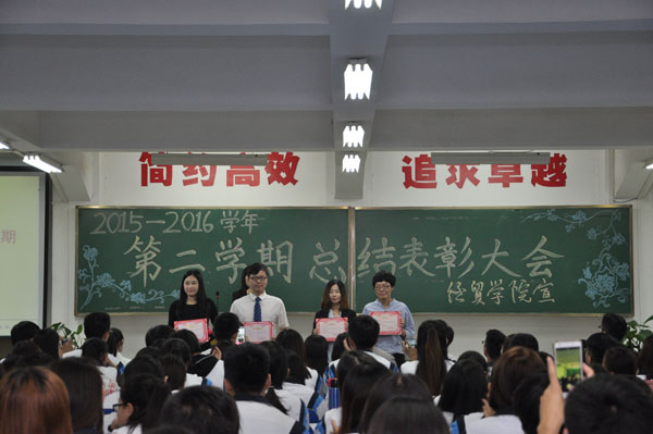 9 先进助教.JPG 9 先进助教.JPG