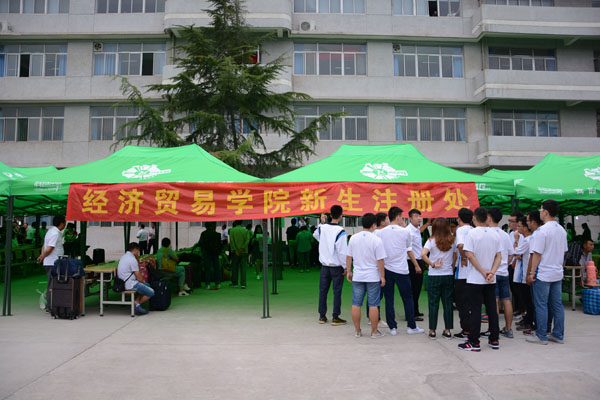 经贸公司迎新现场.JPG 经贸公司迎新现场.JPG