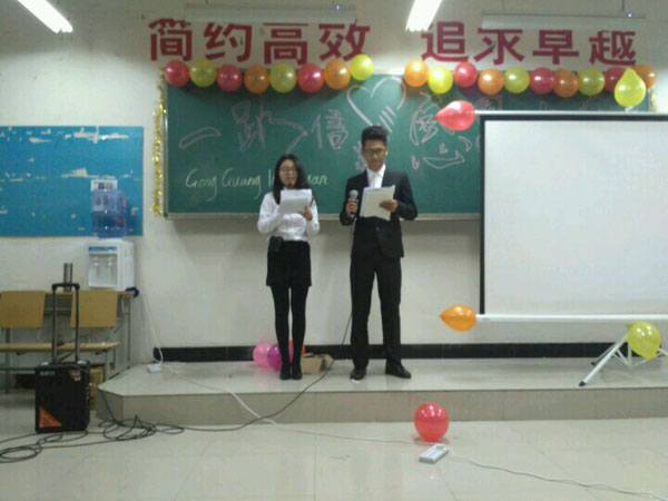 8 工管1601.jpg