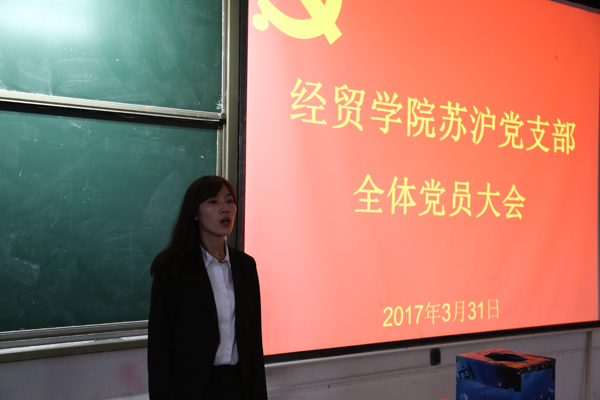 9组织委员发言.JPG